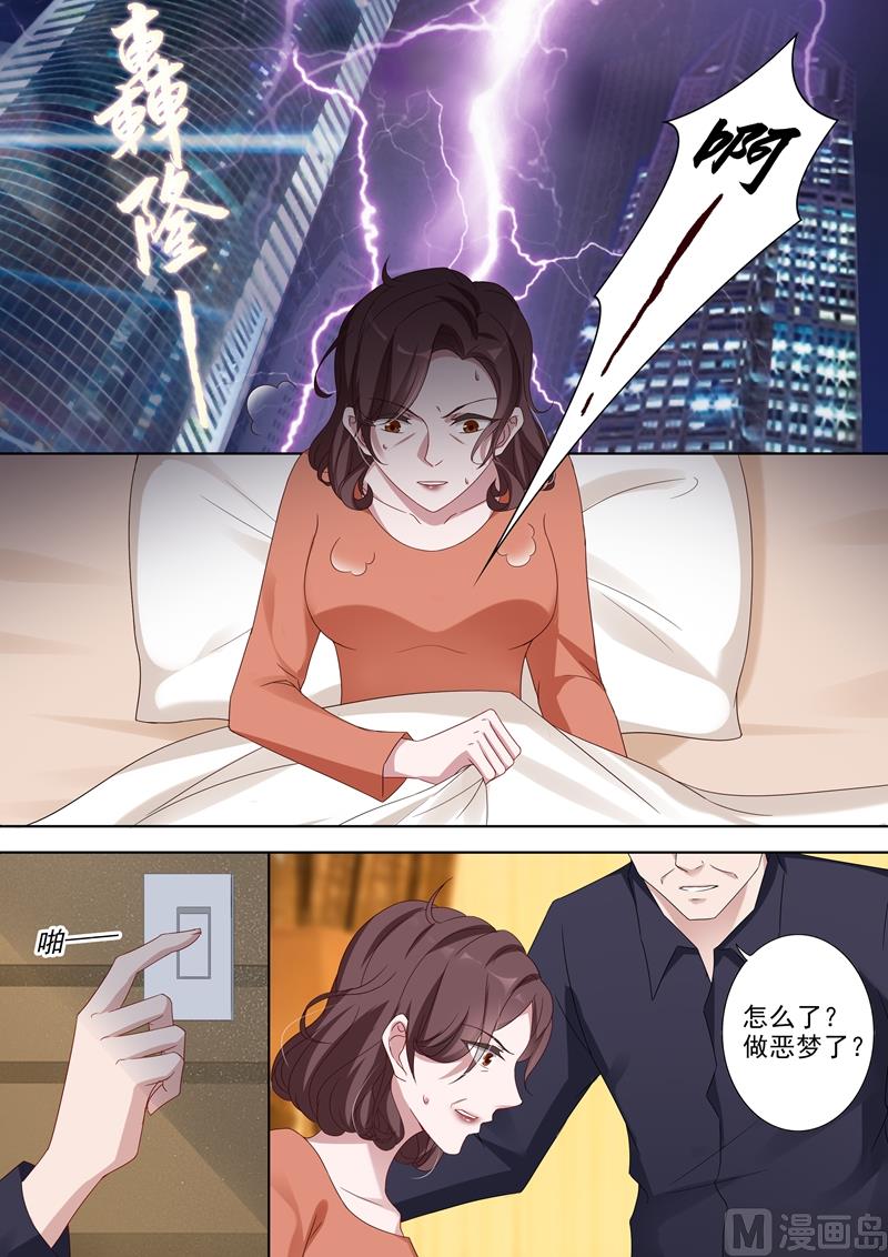 第363话 让他们离婚！3