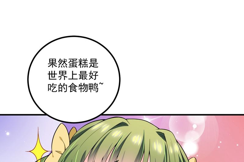 番外 顾小少爷和他的青梅28