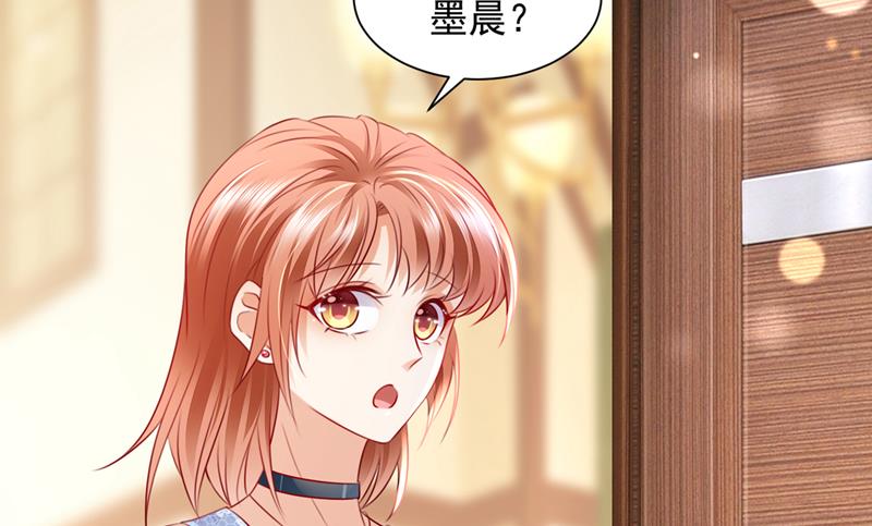 笙笙，嫁给我吧7