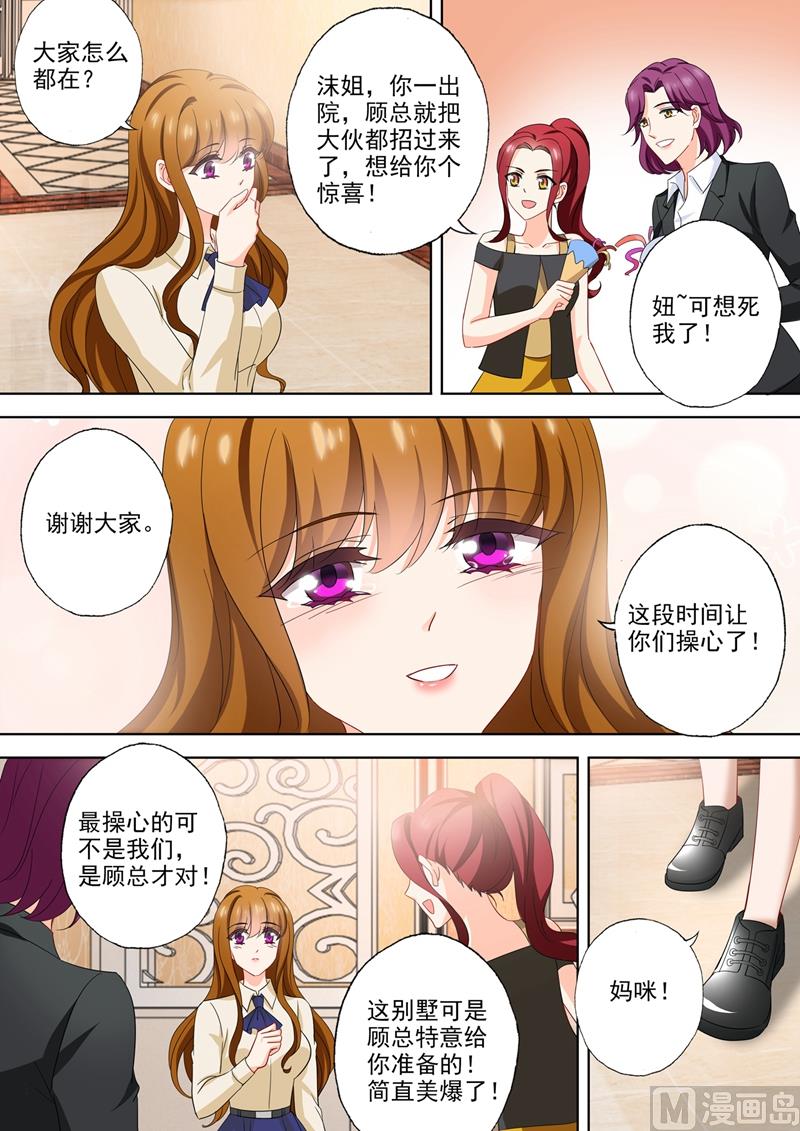 第568话 我回来了！5