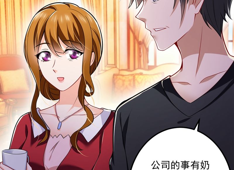 第584话 考虑做我女朋友，如何32
