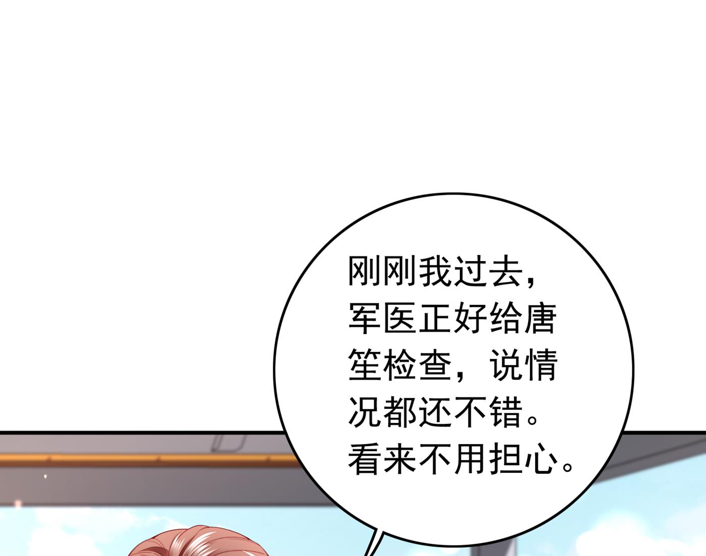 你就这么喜欢她？16