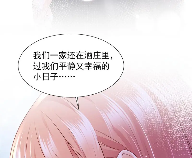 厉云泽，我给你机会54