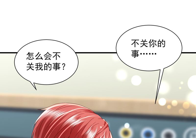 孩子，是我的吧？3