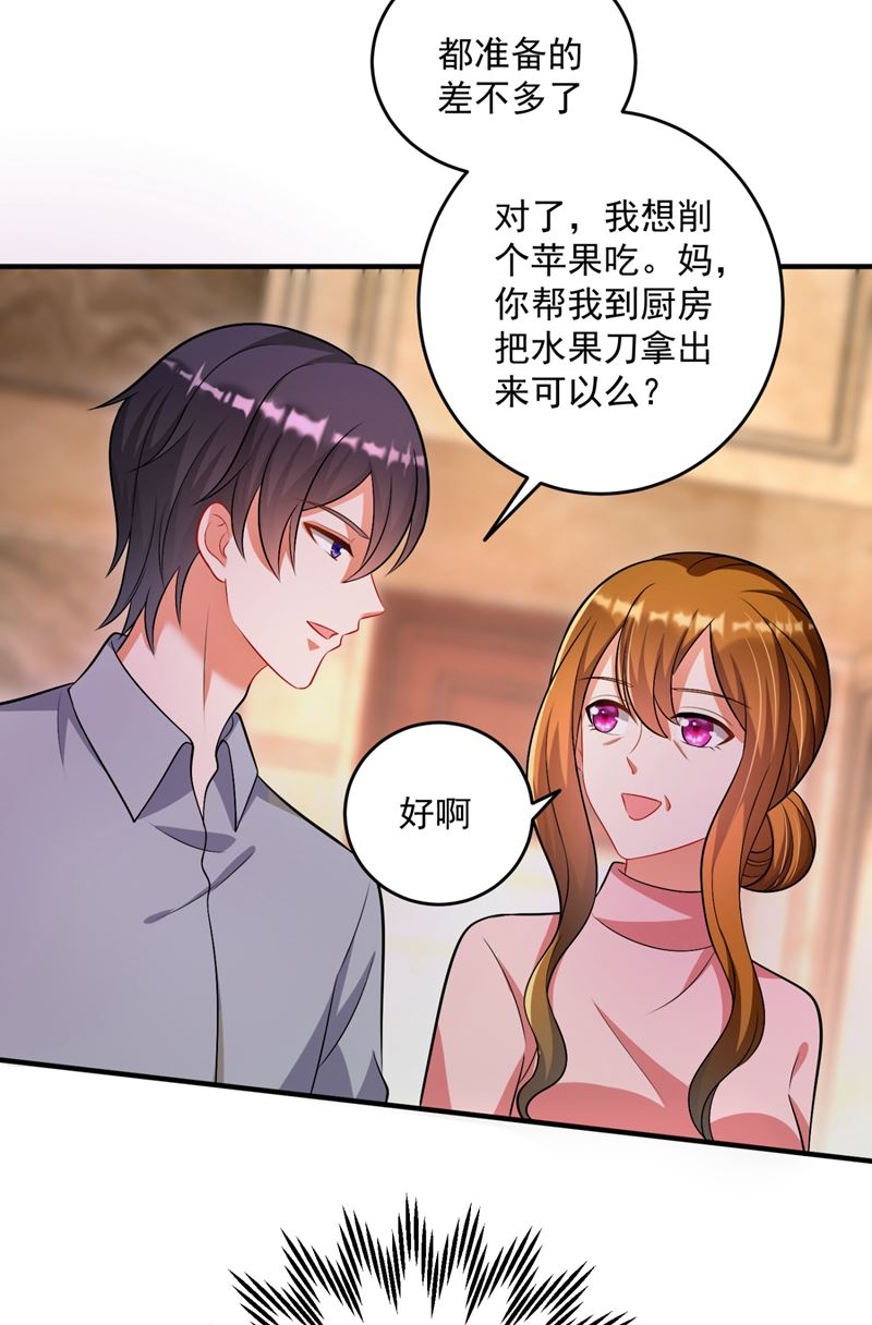 爸妈，我回来了！14