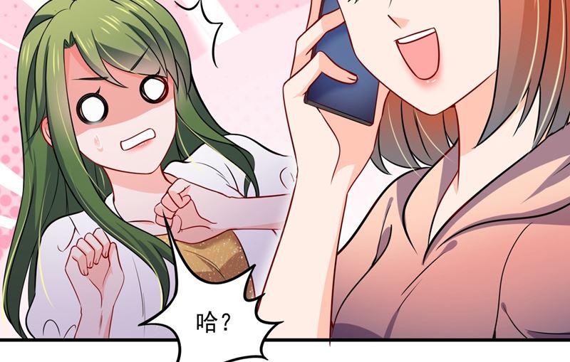 第590话 一起去爬山33