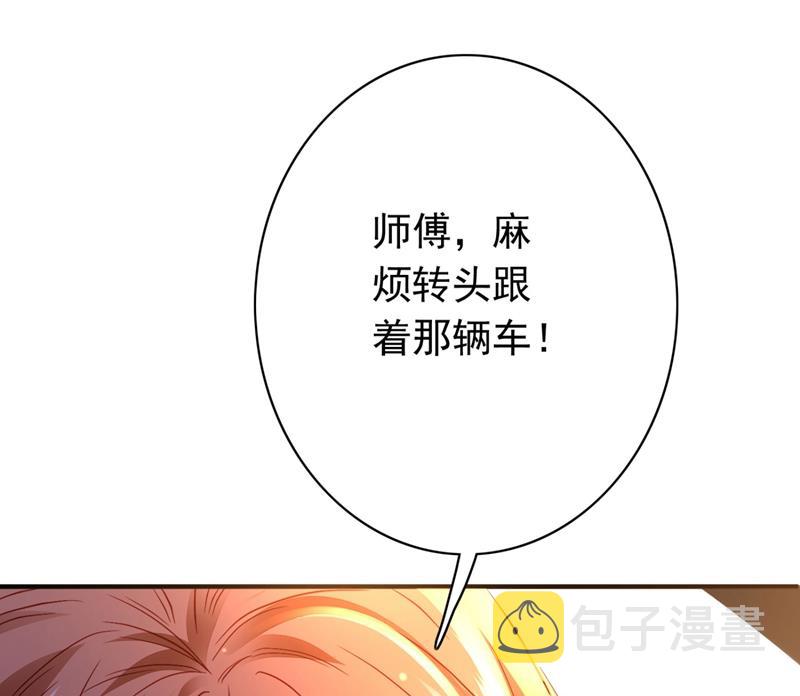 石墨晨！你又耍我！22