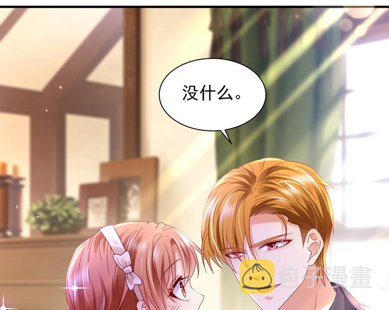 我的血是解药？！30