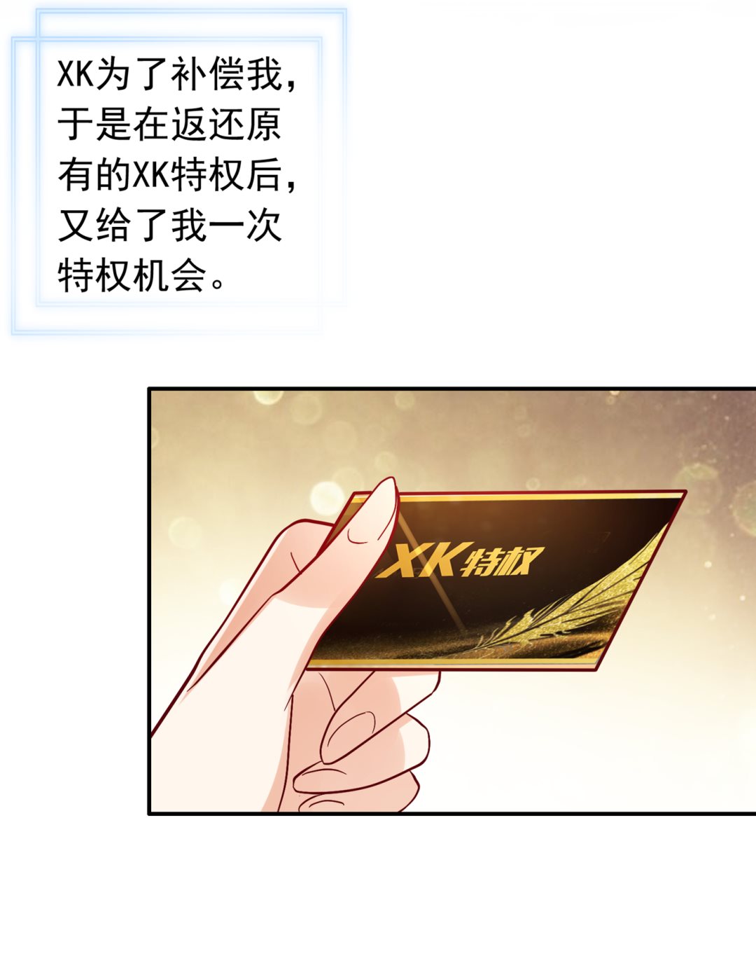 以后不会再见面了吧71
