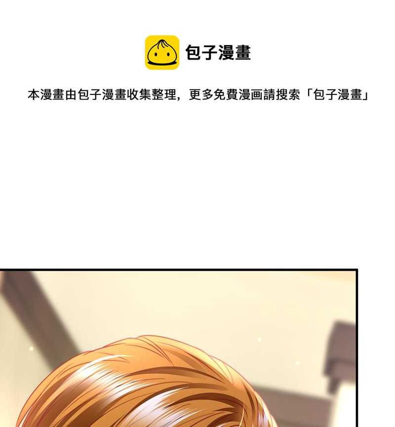 惩治于诺的办法37