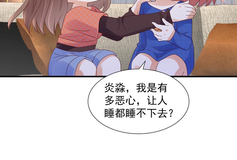 我不会再那么傻了80