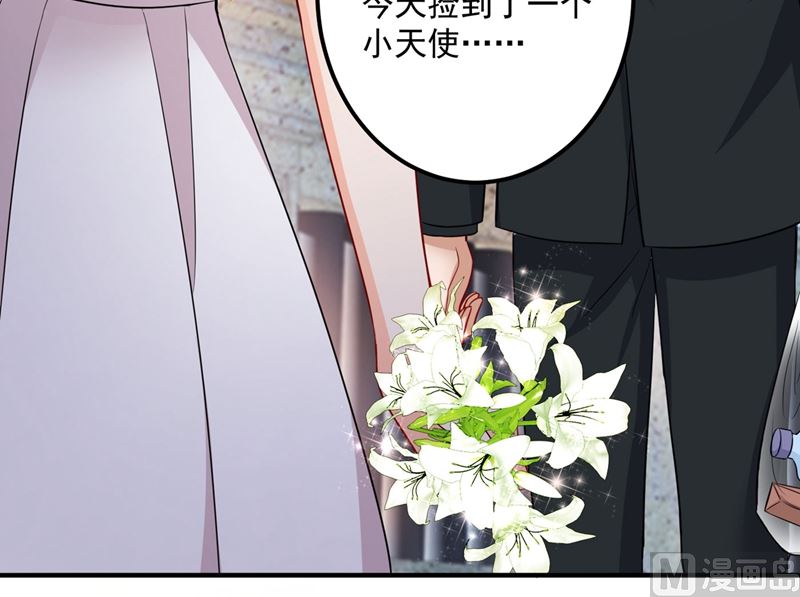 第583话 捡到一个小天使57