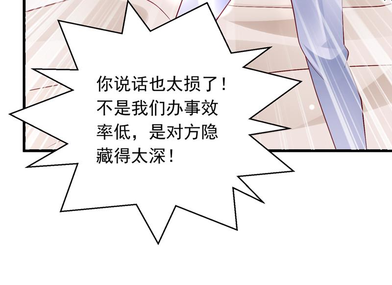 唐笙是我的底线63