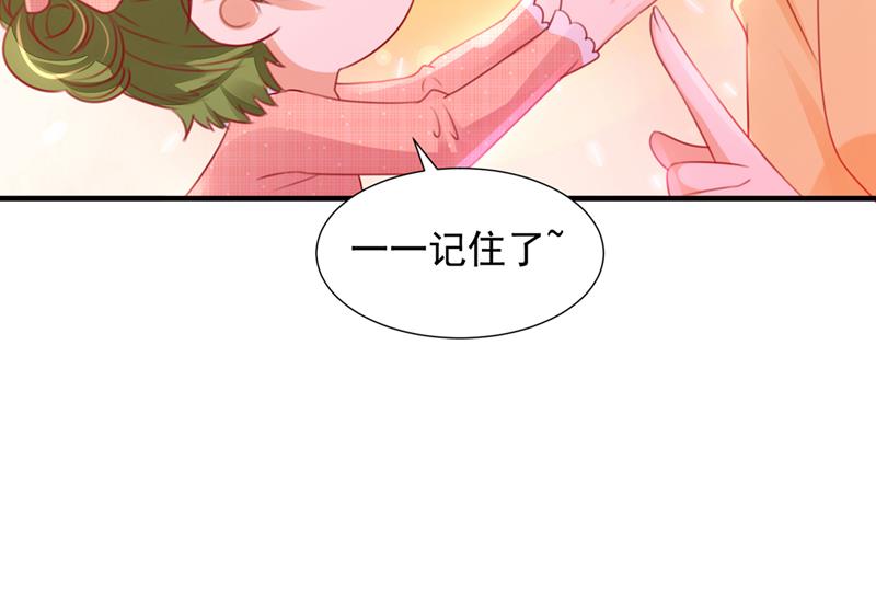 一一生病了？81