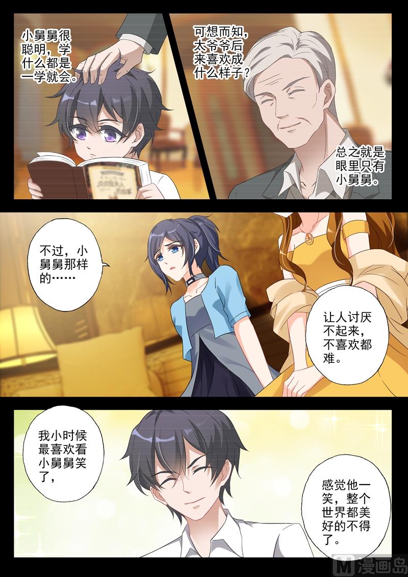 第353话 奶奶发话 她认可的孙媳妇7