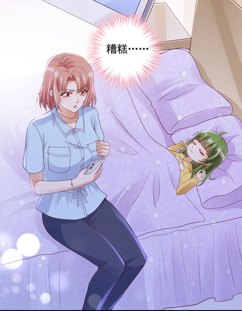 他们有孩子了？！80