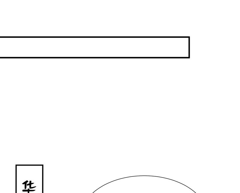 你想让我假公济私？3