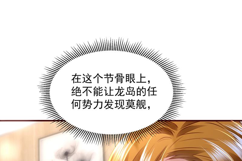 请放心把她交给我66