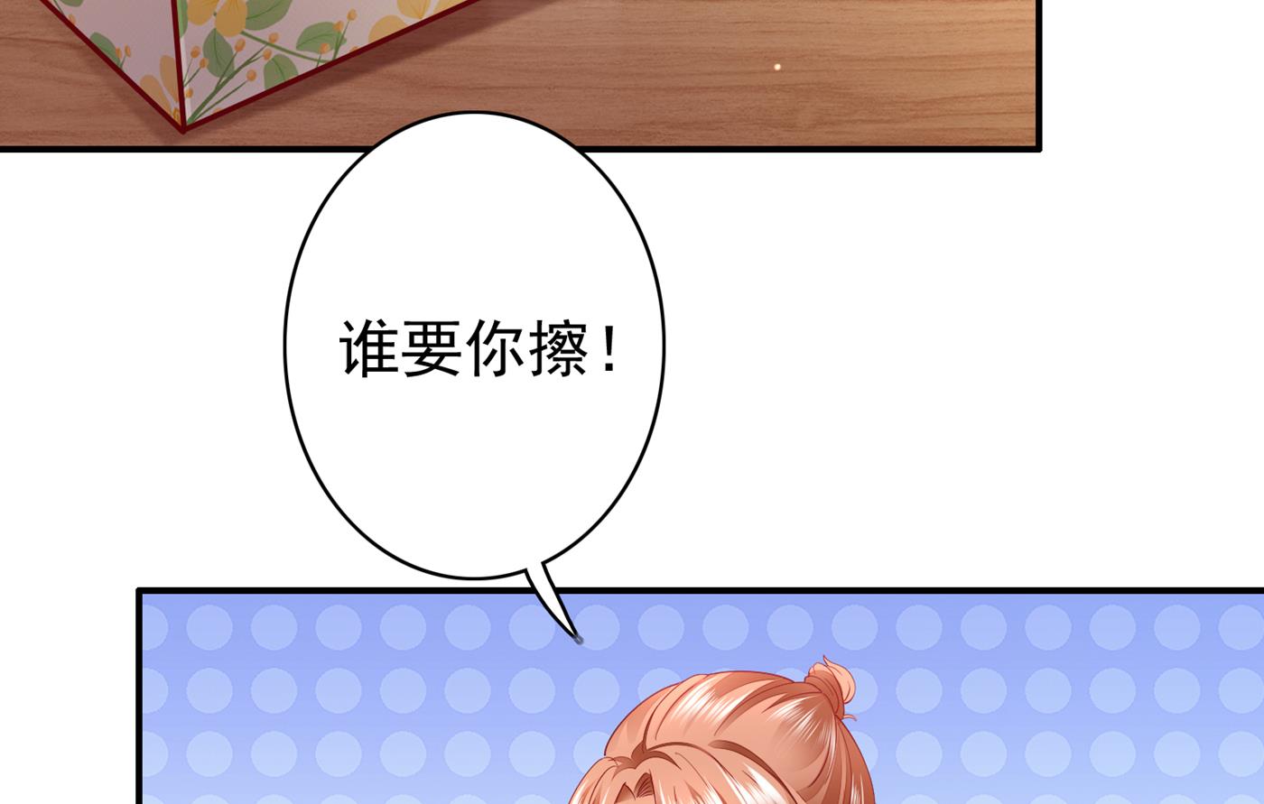 这是什么修罗场！23