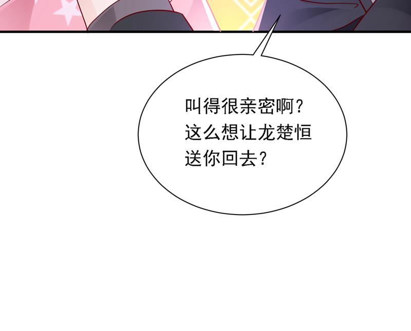 你吃醋了？66