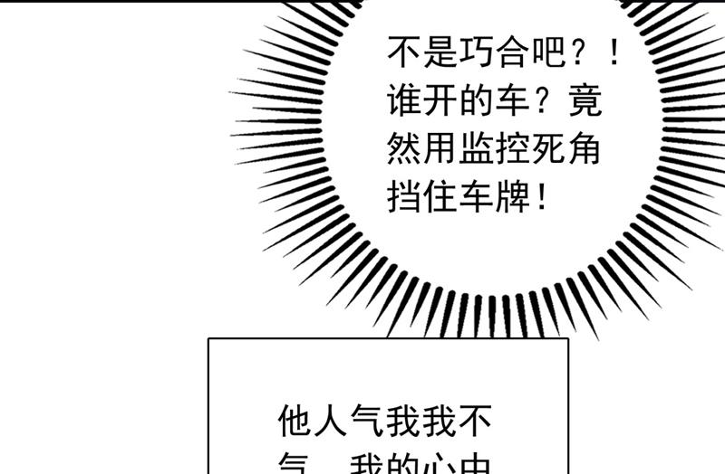 黑客攻击18