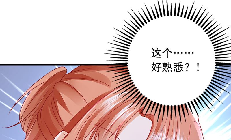 为何感觉如此熟悉？37