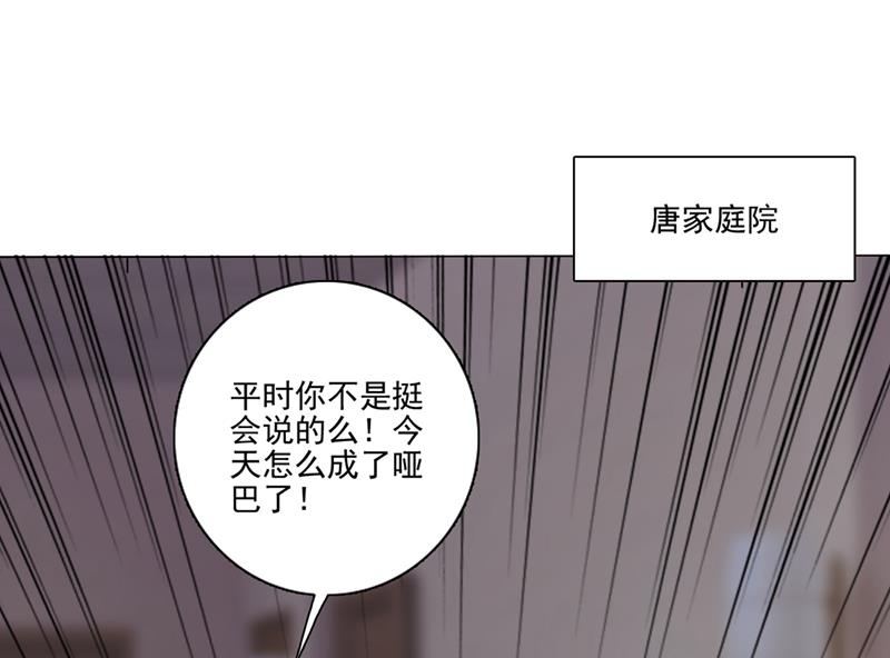 他怎么会在这儿！24