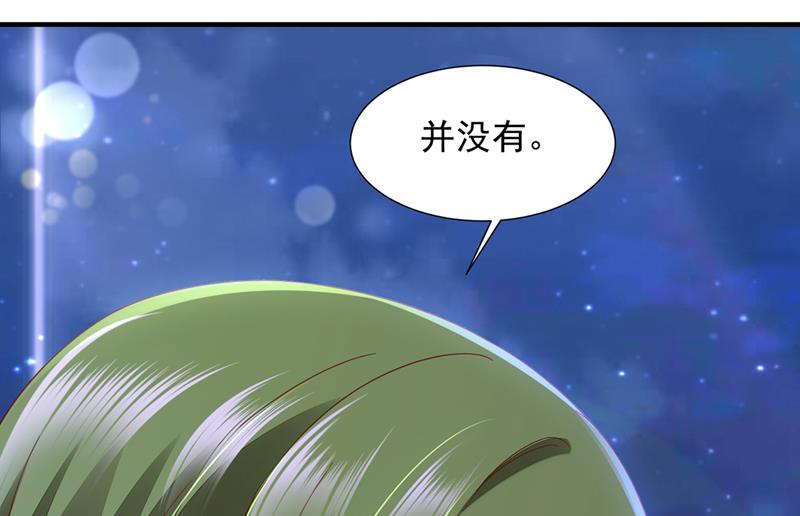 他没把我放心上？9
