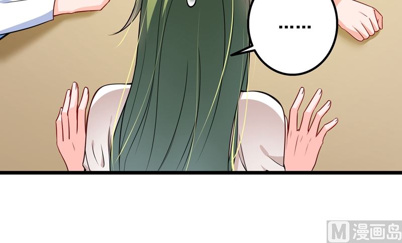 第575话 情敌相见，分外眼红37