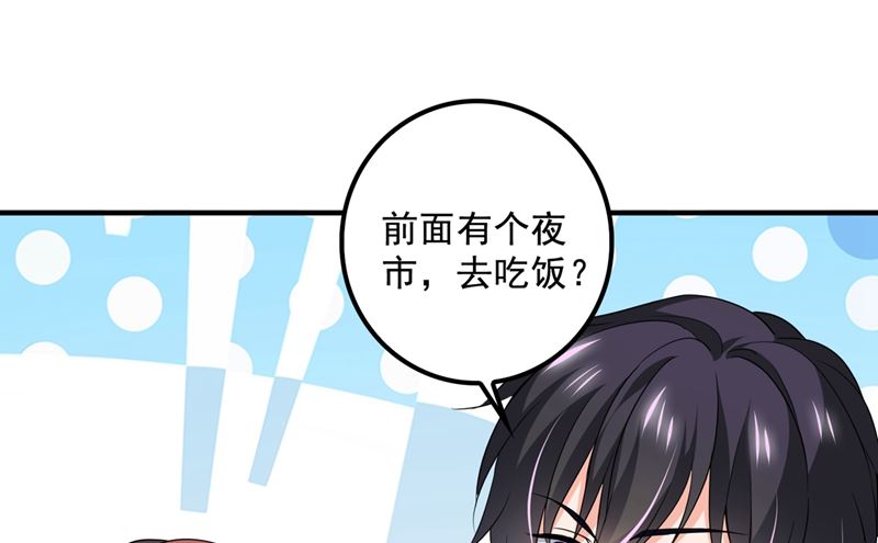 第573话 大型傍富婆现场？58