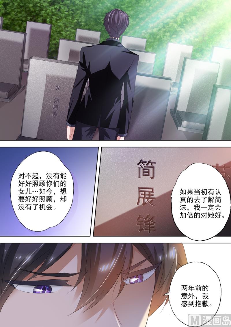 第273话 没有她的笑声4