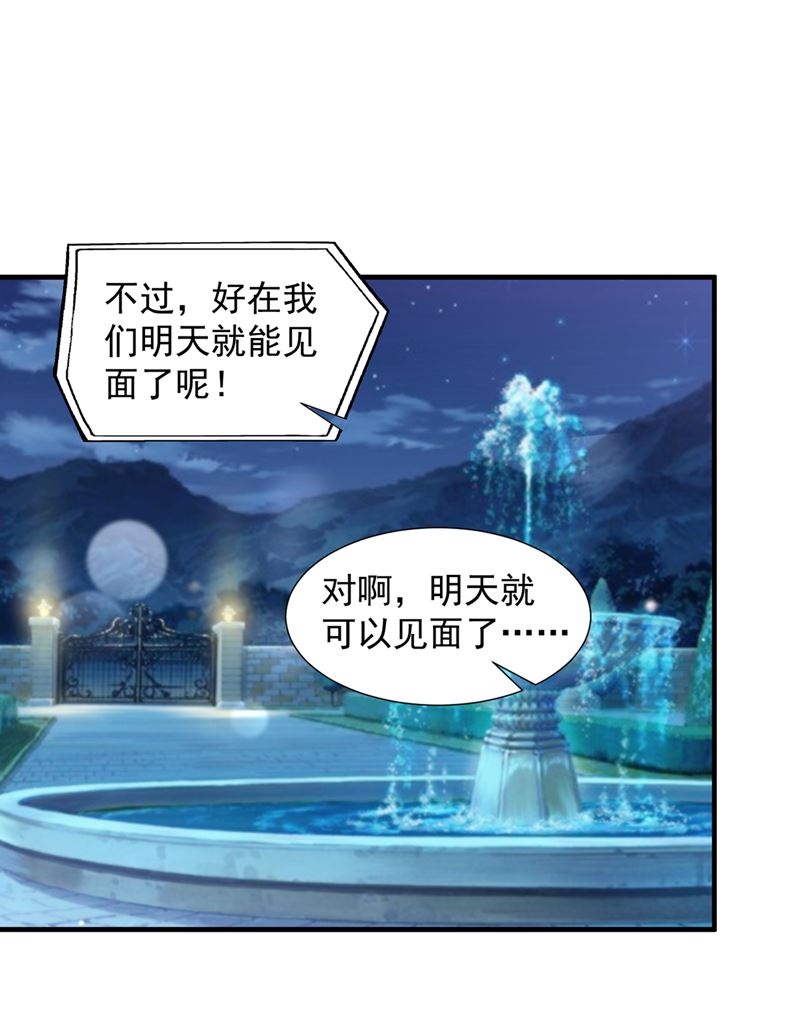 真心话大冒险68