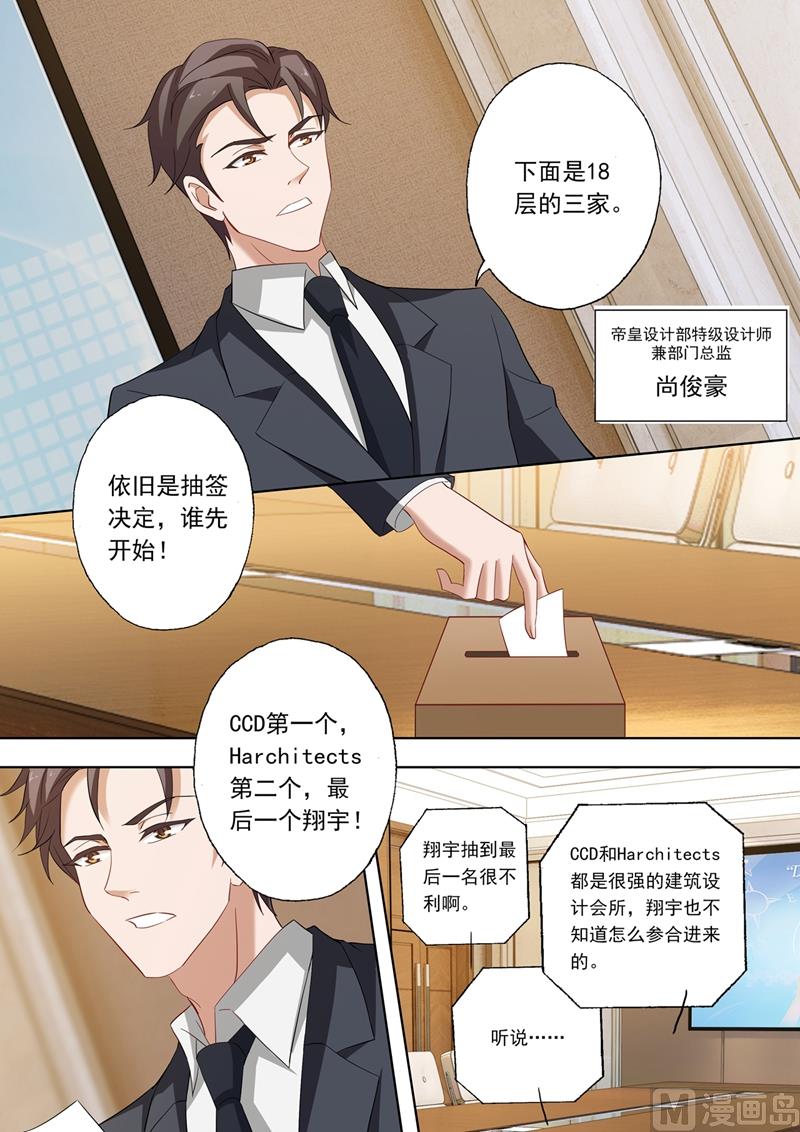 第210话 《暗黑》2