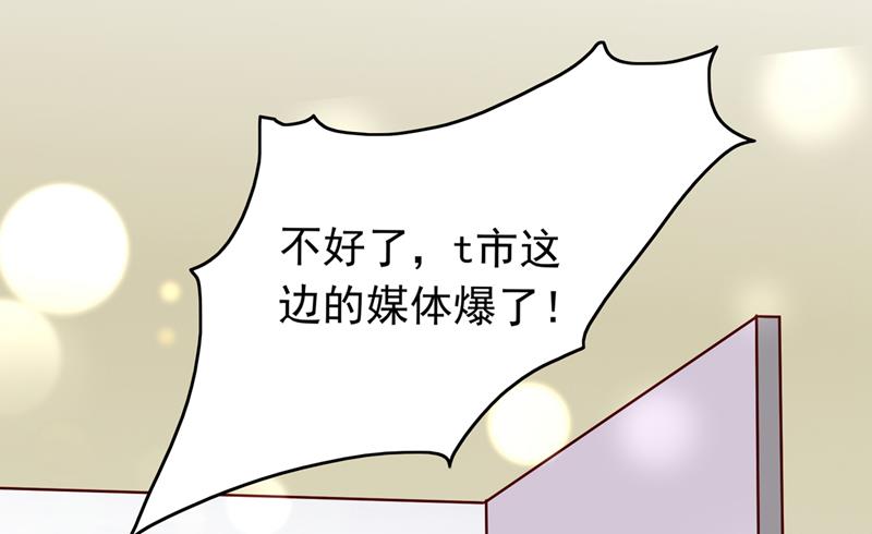 以假乱真6