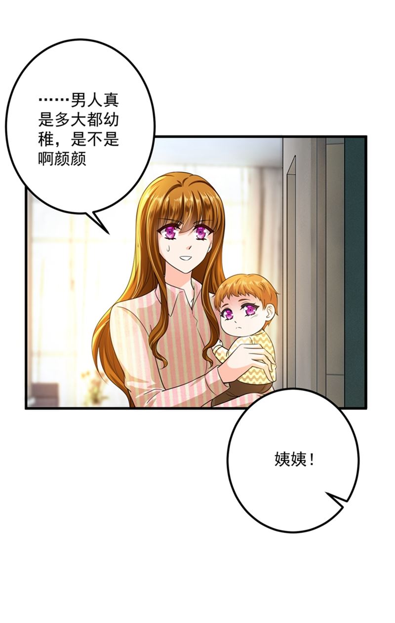 番外 Star想见妹妹？34