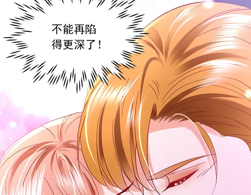 你吃醋了？88
