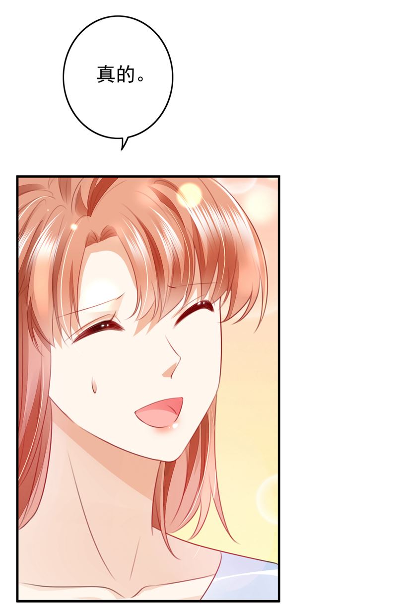 他是…唐二爷？！29