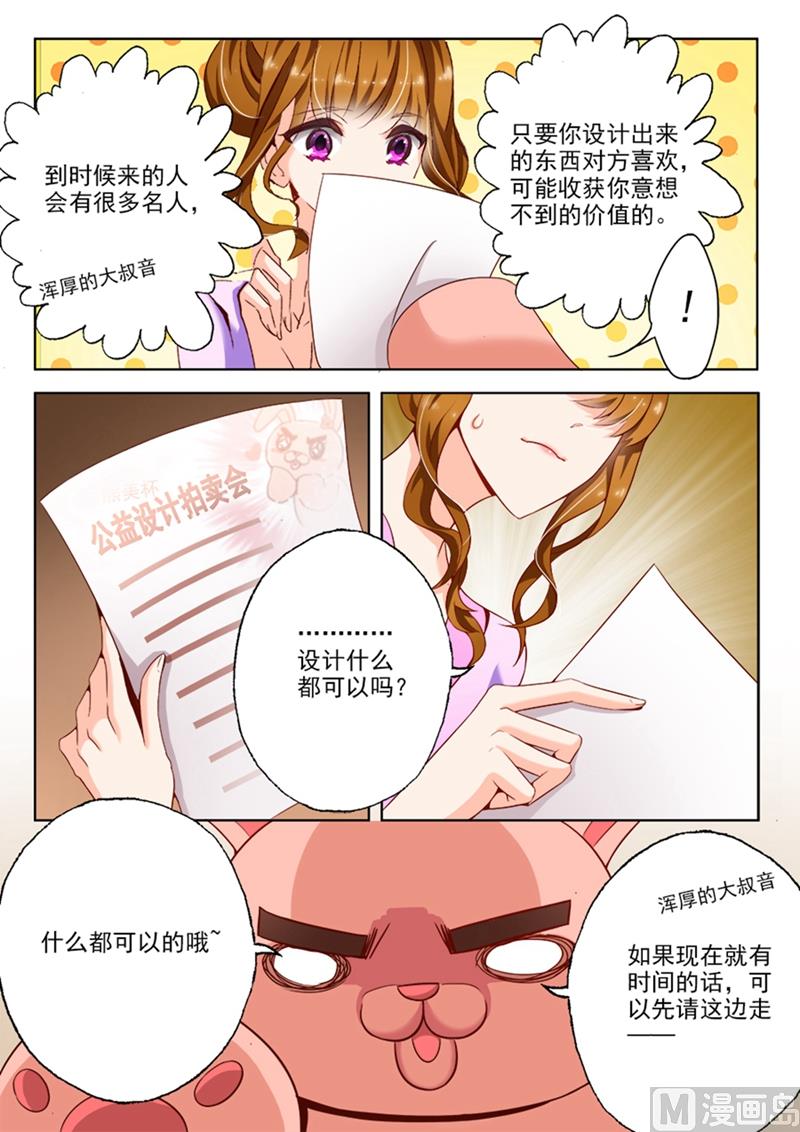第011话 医院的来电5