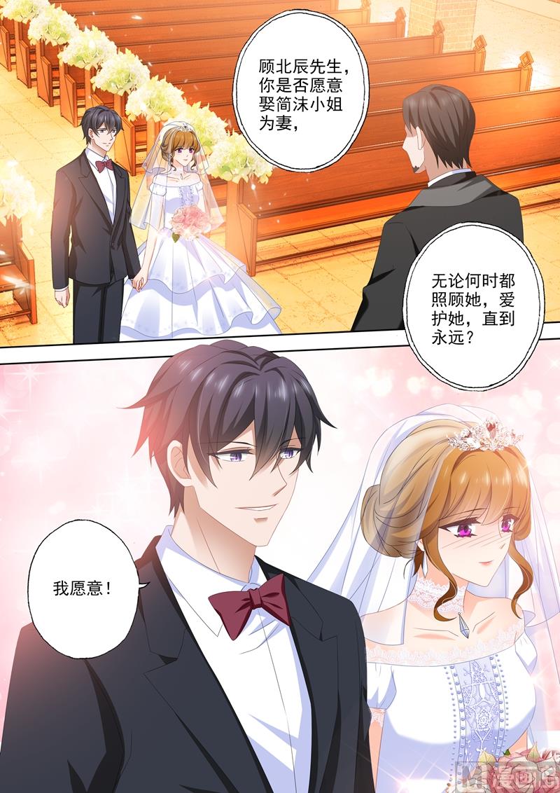 第459话 他与她的第二次婚礼5