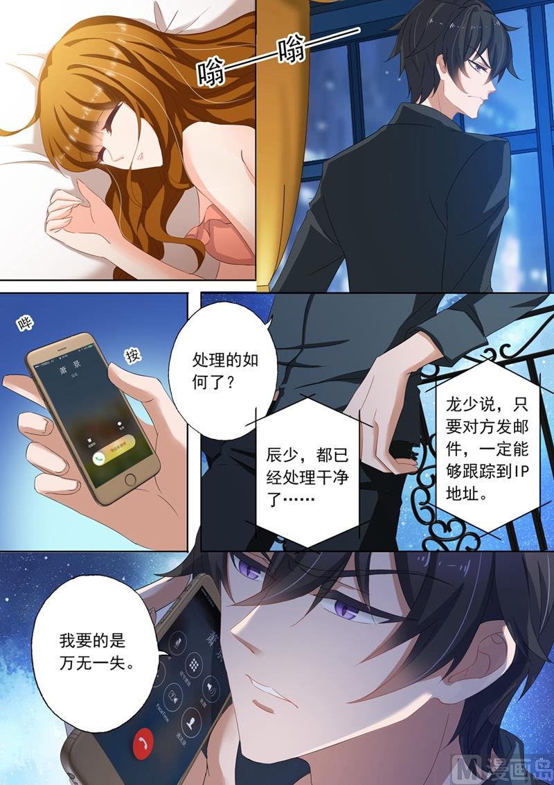 第110话 为她所做0
