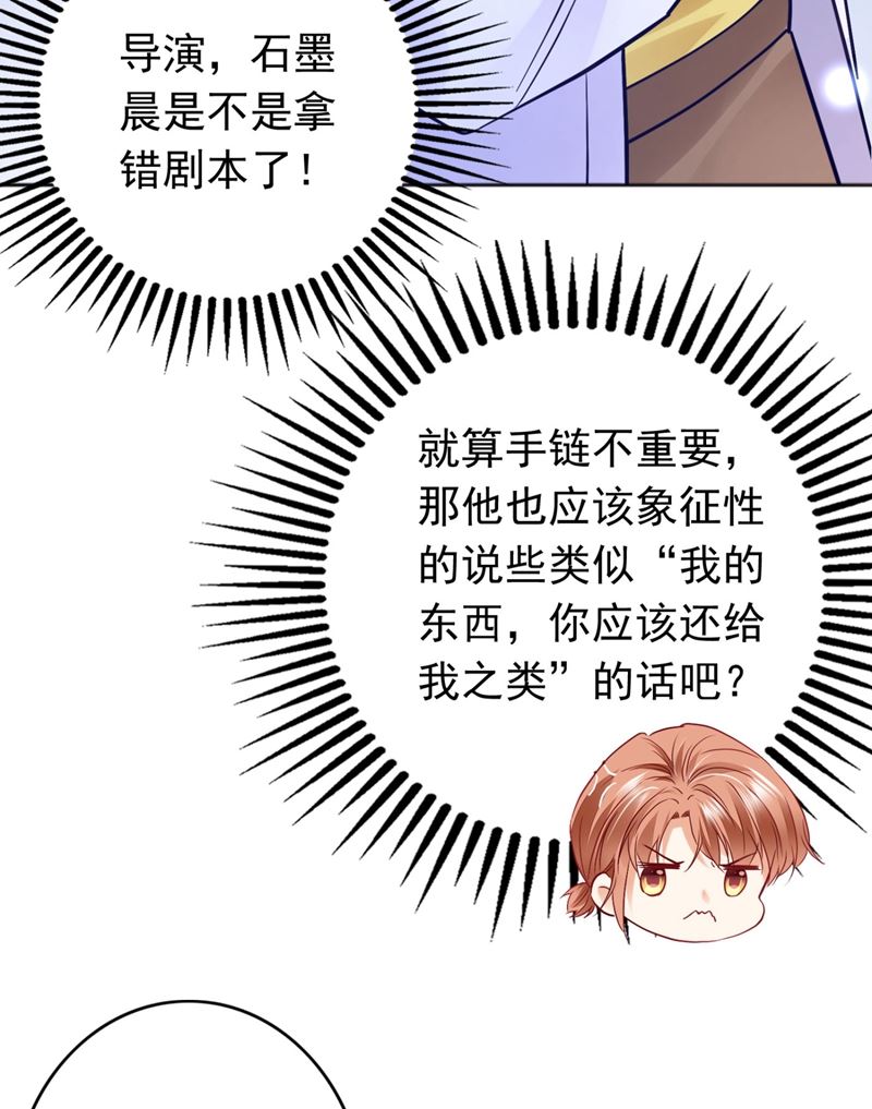 做你女人啊…15