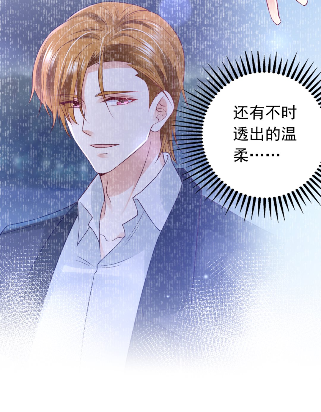 他究竟是怎样一个人22
