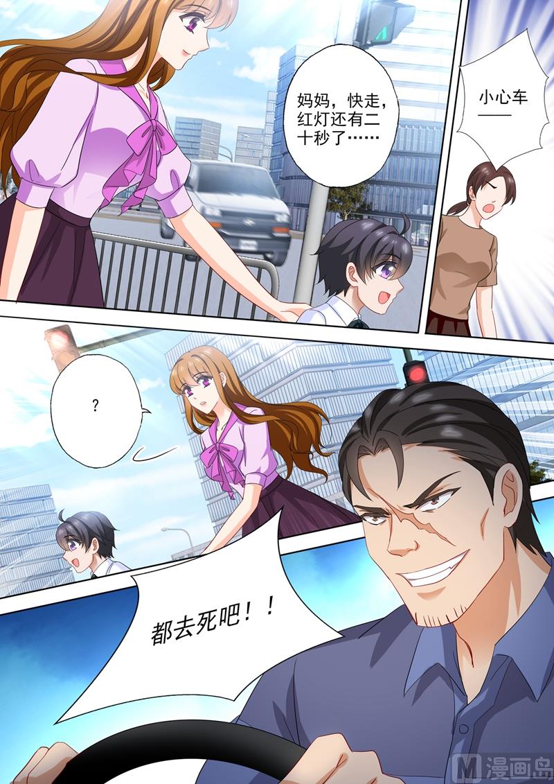 第551话 宁为玉碎7