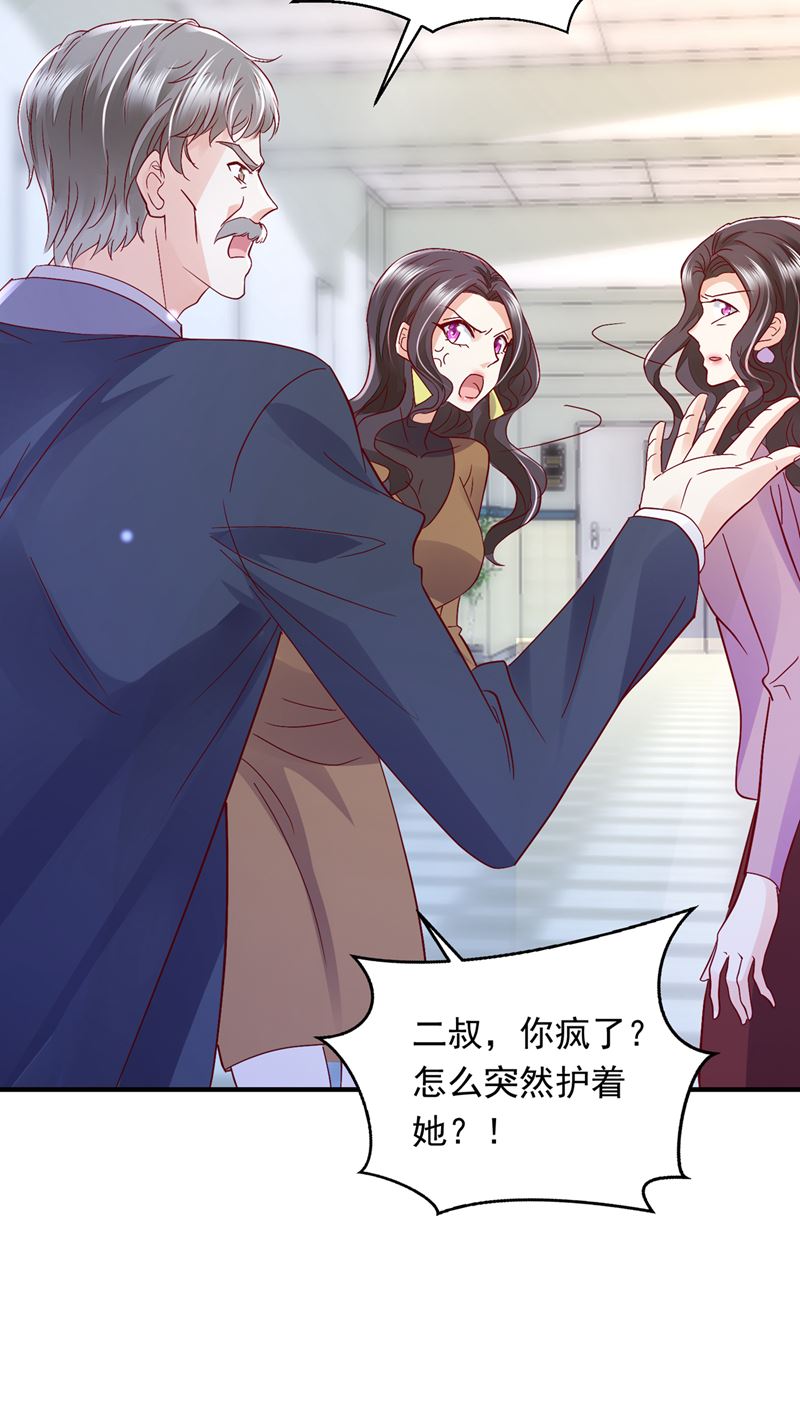 爷爷他，会死吗？26