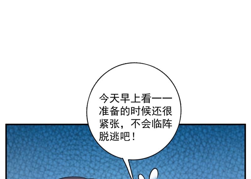 嫁给我！64