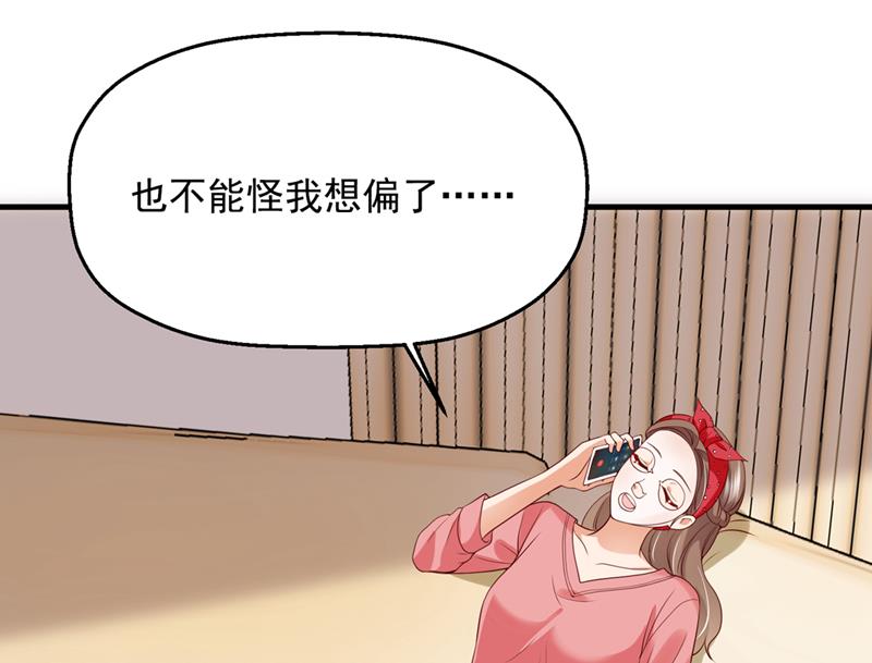 要尝试和他在一起吗49