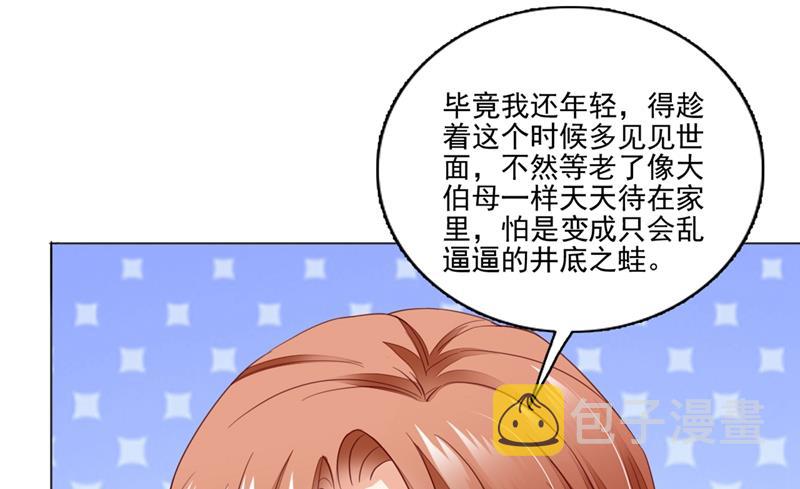唐家内部风云28