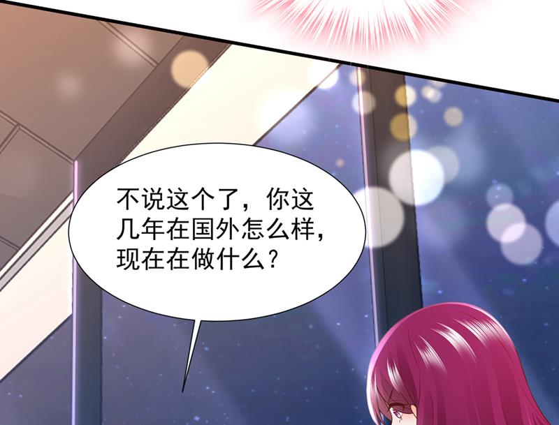 他没把我放心上？13