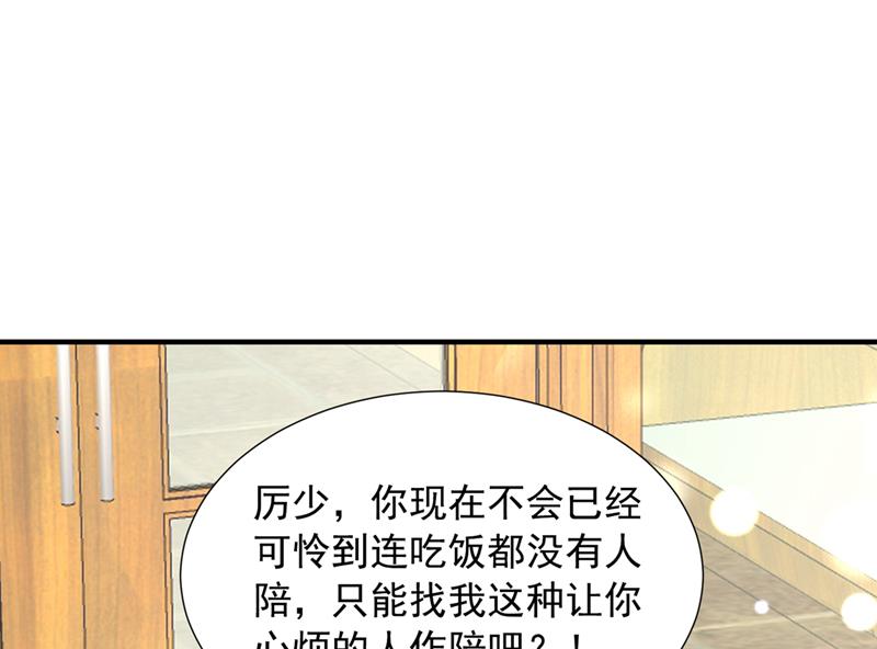 你送我回家！30