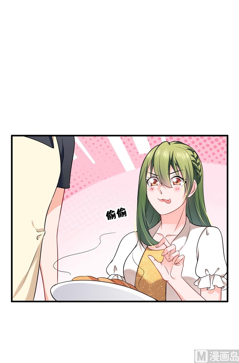 第578话 如何绑住吃货的心72